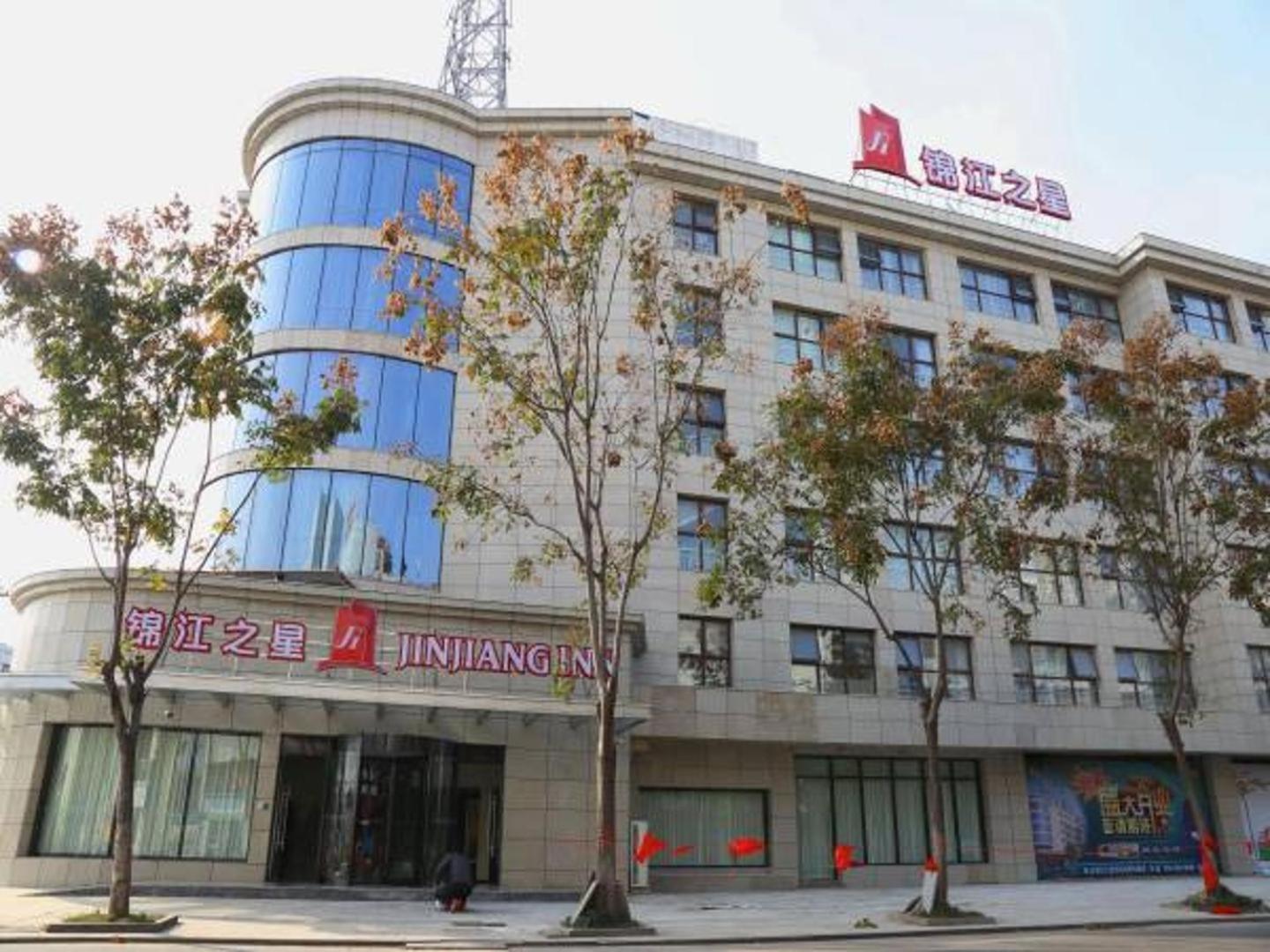 진장 인 양저우 가오유 하이차오 둥 로드 호텔 Gaoyou 외부 사진
