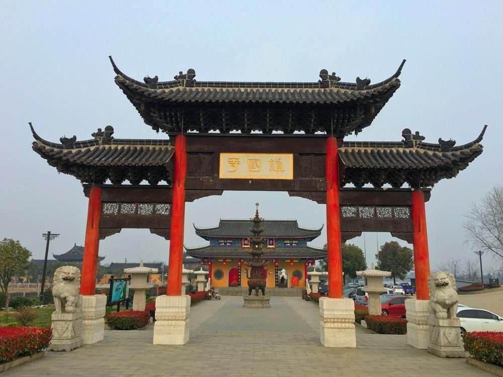 진장 인 양저우 가오유 하이차오 둥 로드 호텔 Gaoyou 외부 사진
